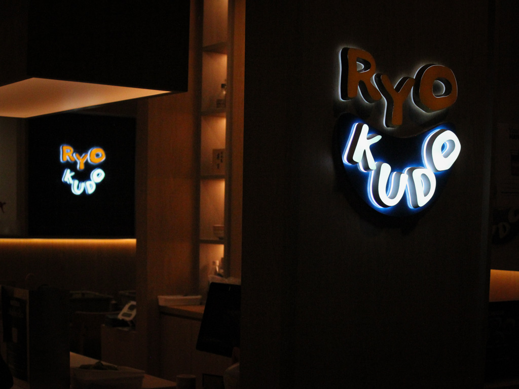 ryokudo far east square