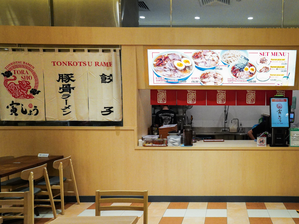 torasho ramen bar
